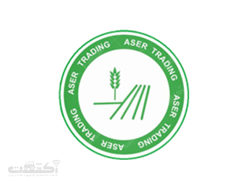 شرکت آسر تجارت پارسیان وارد کننده نهاده های کشاورزی
