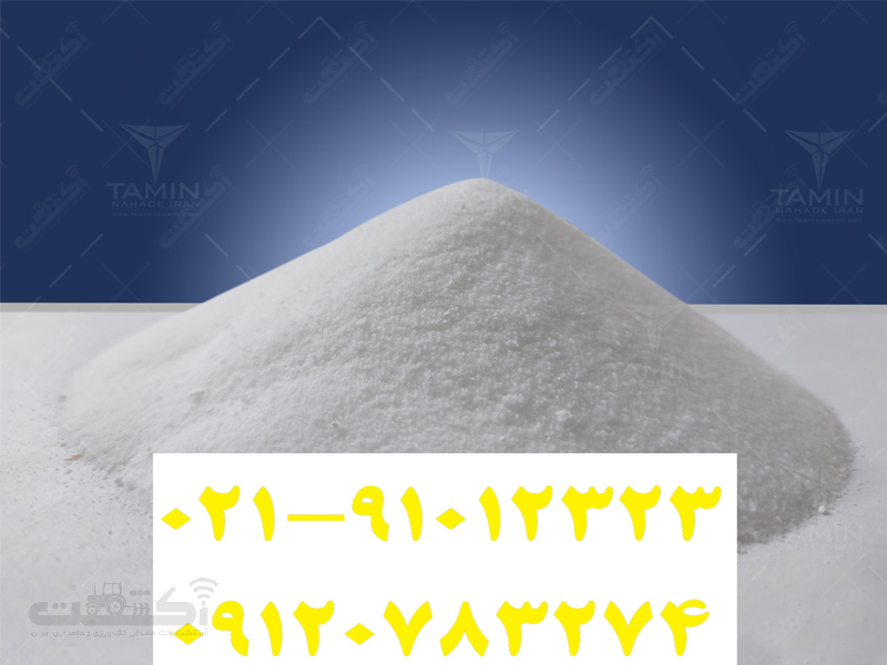 خرید و فروش کود سولوپتاس Potassium sulfate