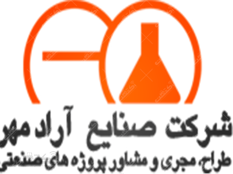 شرکت صنایع آراد مهر