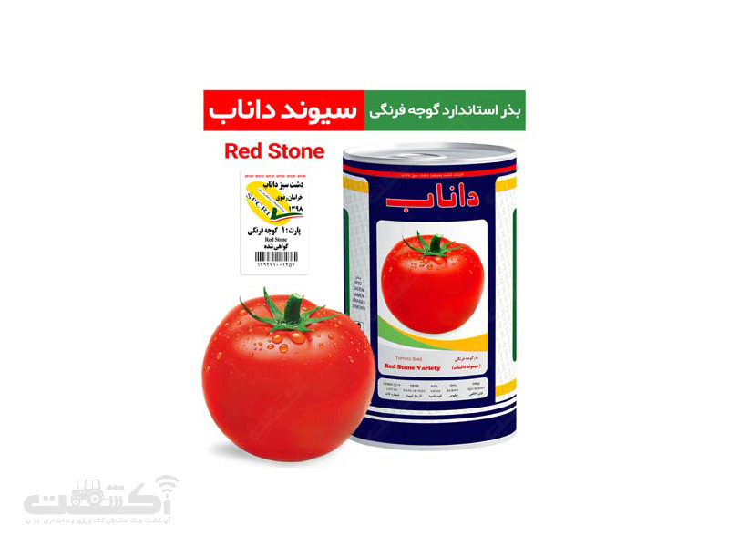 بذر گوجه فرنگی واریته سیوند